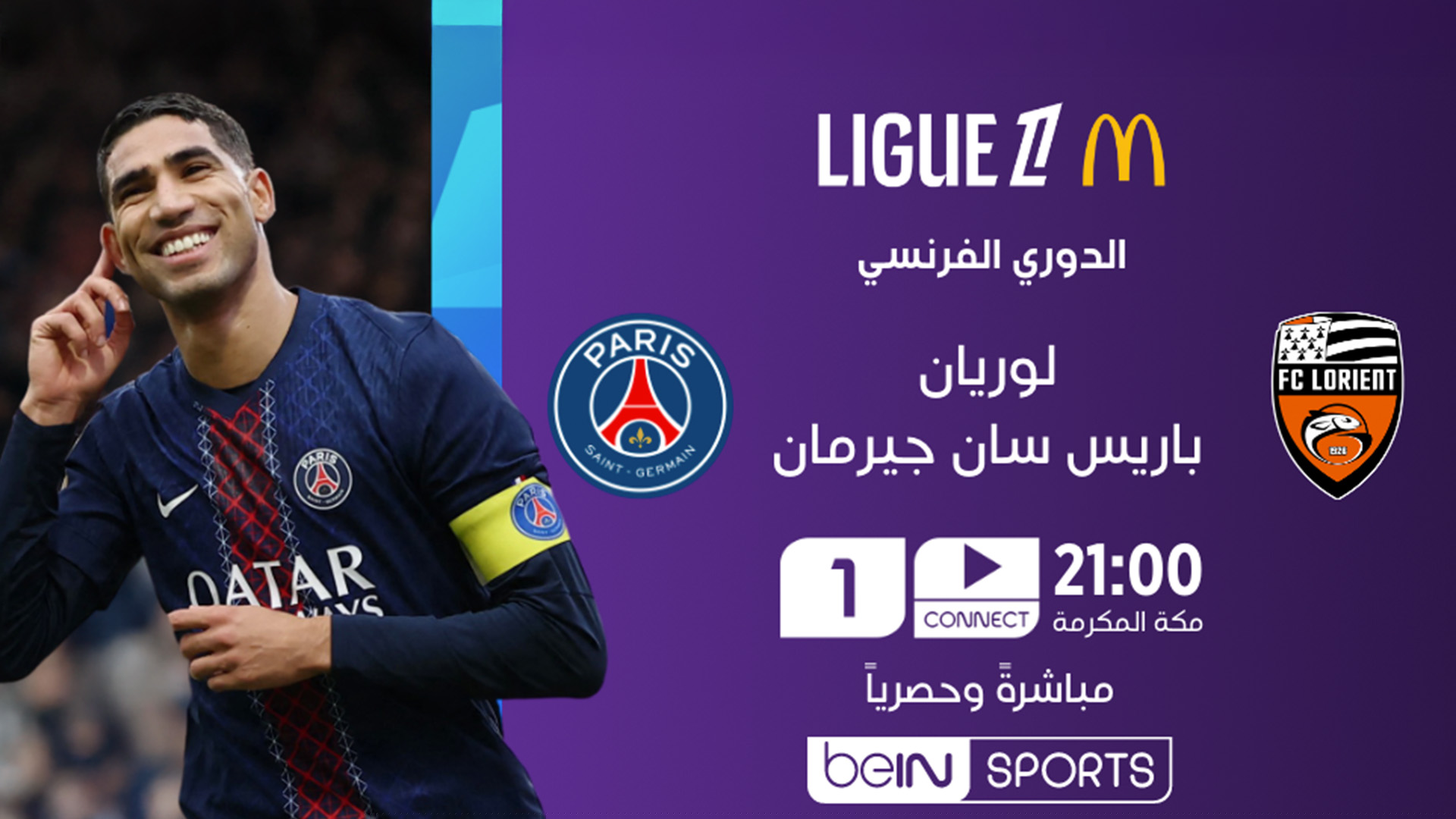 LORIENT PSG