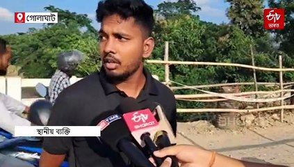 পথ-দলং সংযোগী স্থানতেই তীব্ৰ খহনীয়া: বাঁহৰ প্ৰতীক চিহ্ন ব্যৱহাৰ কৰিয়ে দায়িত্ব সামৰিছে বিভাগে