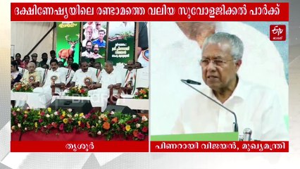 പുത്തൂർ ഗ്രാമം ലോക ടൂറിസം ഭൂപടത്തിലേക്ക്; ഏഷ്യയിലെ രണ്ടാമത്തെ ഏറ്റവും വലിയ സുവോളജിക്കല്‍ പാർക്ക് ഇവിടെ