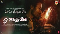 O Kadhale  | Dhanush, Kriti S | AR Rahman, Adithya RK, Mashook | Aanand L Rai | Bhushan Kumar