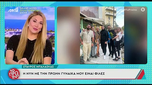 Πετρογιάννη σε Λιάγκα: «Υπήρχε η φήμη ότι υπήρξαμε ζευγάρι, δεν ισχύει»