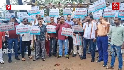 जल जीवन मिशन के संवेदकों के सब्र का बांध टूटा, झारखंड में शुरू किया जल बंद आंदोलन