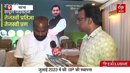 कौन हैं IP गुप्ता, बिहार में राहुल-तेजस्वी के लिए 'IP गुप्ता' क्यों हो गए जरूरी?