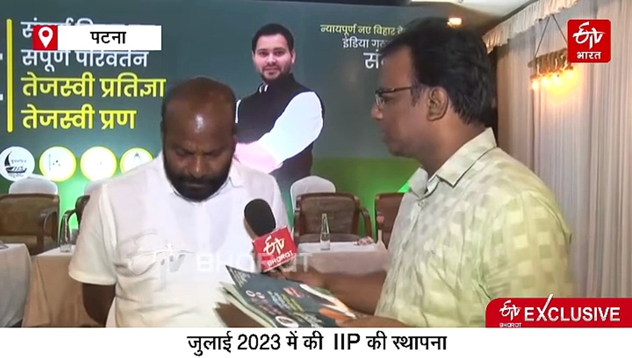 कौन हैं IP गुप्ता, बिहार में राहुल-तेजस्वी के लिए 'IP गुप्ता' क्यों हो गए जरूरी?