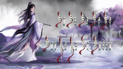 Whispers of Fate The Dragon Chant 2025 Episode 13 English Sub