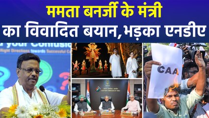 "टांगें तोड़ देंगे...", ममता बनर्जी के मंत्री का विवादित बयान, भड़का एनडीए