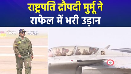 देश के लिए गौरवशाली क्षण, राष्ट्रपति मुर्मू ने फाइटर जेट राफेल में भरी उड़ान