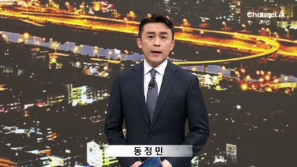 트럼프, 6년 만에 방한…87분간 한미 정상회담