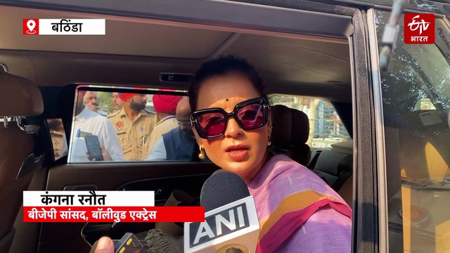 कंगना ने बठिंडा कोर्ट में मांगी माफी, किसान आंदोलन के ट्वीट पर जताया खेद, बताया राजनीतिक साजिश