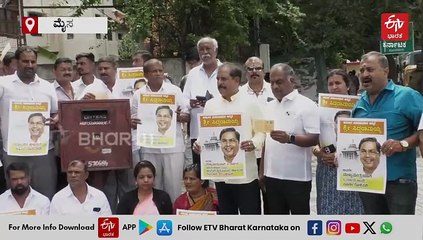 5 ವರ್ಷ ಸಿದ್ದರಾಮಯ್ಯನವರೇ ಸಿಎಂ ಎಂದು ಘೋಷಿಸಿ: ಮೈಸೂರಲ್ಲಿ ಪತ್ರ ಚಳುವಳಿ