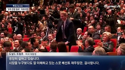 “8개 전쟁 종료”…트럼프, 52분간 자화자찬