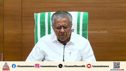 'സ്ത്രീകൾക്ക് പുതിയ സുരക്ഷാ പെൻഷനും യുവാക്കൾക്ക് സ്കോളർഷിപ്പ് പദ്ധതിയും ആരംഭിക്കും'; മുഖ്യമന്ത്രി