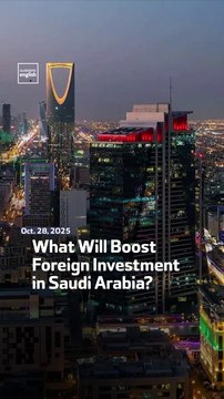 What Will Boost Foreign Investment in Saudi Arabia?