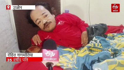 यूनिक लव स्टोरी: पति का कद ढाई फीट, चलने-फिरने में अक्षम, फिर भी युवती ने की शादी, दोनों खुशहाल