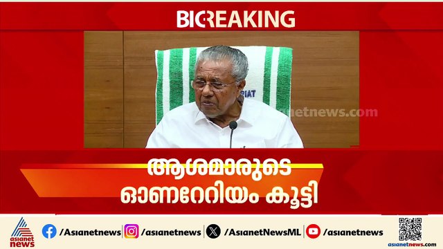 'പിഎം ശ്രീയില്‍ ഇനി എല്ലാം ഉപസമിതി പഠനശേഷം മാത്രം, ദേശീയ വിദ്യാഭ്യാസ നയം നടപ്പാക്കില്ല'