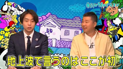 #STU48のくらコン 2025年日10月28日 クセつよりねたんとさっちーが「くらコン株価指数」に挑戦！人生の先輩にものまねや即興歌謡ショーで対価をもらうことができるのか！？