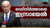 വെടിനിർത്തൽ കരാർ പൊളിച്ച് ഗസ്സയിൽ വീണ്ടും ഇസ്രായേലിന്‍റെ ശക്തമായ വ്യോമാക്രമണം