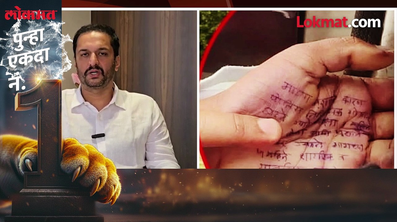 डॉ. संपदा मुंडेचा चेहरा पडलेला नंतर हॉटेलात काय घडलं मालकाने काय सांगितलं
