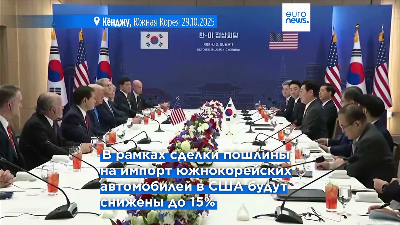 Президент Южной Кореи подарил Трампу золотую ко...