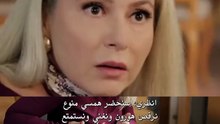 مسلسل عيناك كالبحر الاسود الحلقة 9 مترجمة