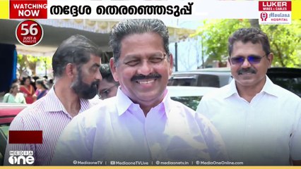തദ്ദേശ തെരഞ്ഞെടുപ്പ്; പുതിയ സമിതിയുണ്ടാക്കാൻ ഹൈക്കമാൻ‌ഡ് നിർദേശം