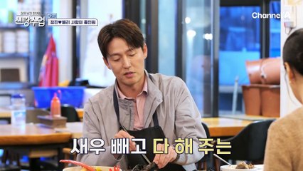 이제는 가족 이야기까지 공유하는 정진♥해리...? 정진에 대한 장인어른(?)의 반응은?!