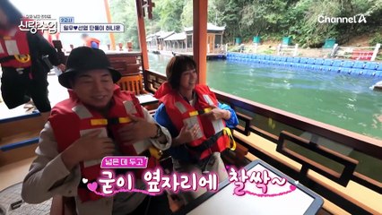 무릉원의 대표적인 수경, 보봉호 등장! 넋을 잃게 만드는 황홀한 풍경...