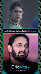 Saeed Ajmal ne kaha ke mujhe INDIA ke khilaf Man Of The Match nahi diya gaya 2013 mein 😓 | #CricMask