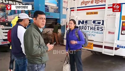 पौड़ी में बस और टैक्सी वाहनों के थमे पहिए, इधर उधर भटकते रहे सवारी, खिलाड़ियों की भी हुई फजीहत