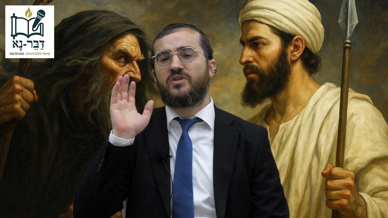 מטות מסעי איך יתכן שמותר לנקום - חלק ב | הרב דוד בכר