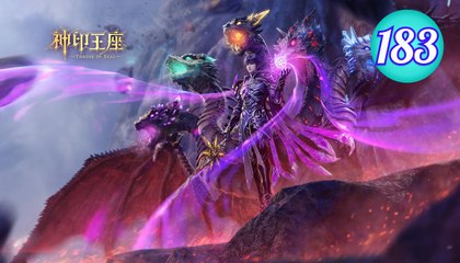 Throne of Seal - Shen Yin Wangzuo Episode 183