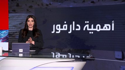 يضم أكبر مواقع لتعدين الذهب في السودان.. أسباب أهمية إقليم دارفور