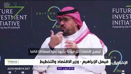 وزير الاقتصاد والتخطيط السعودي فيصل الإبراهيم - دافوس الصحراء 2025