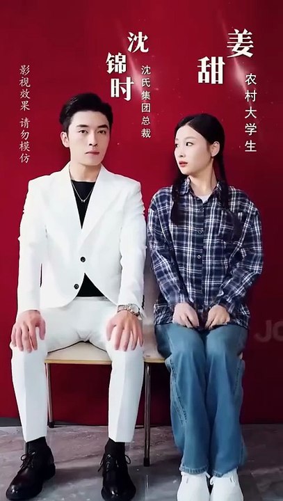 Rural girl was forced to marry a poor boy,didn't expect he was CEO and fell in love with her!KDrama