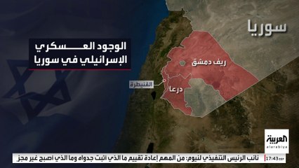 مسؤول إسرائيلي يؤكد استمرار المفاوضات مع سوريا: لا ندعم دعوات الانفصال