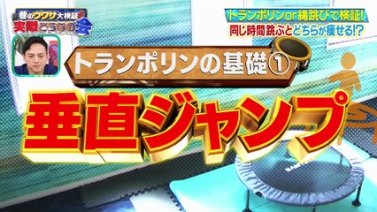 巷のウワサ大検証！それって実際どうなの会 2025年日10月29日 おにぎりは食べても太らない？激安ワケあり物件