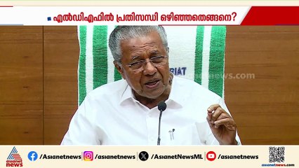 'പിഎം ശ്രീ പദ്ധതിതിയിൽ നിന്ന് മുഖ്യമന്ത്രി പിന്നോട്ട് പോകുന്നുവെന്ന് വ്യക്തമാക്കുന്ന എന്താണുള്ളത്?'