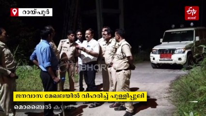 യാതൊരു കൂസലുമില്ല...പട്ടാപ്പകല്‍ ജനവാസ മേഖലയില്‍ വിഹരിച്ച് പുള്ളിപ്പുലി: VIDEO