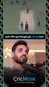 Bhuvneshwar Kumar ne Mohammad Hafeez ki wicket ke baare mein kya kaha, sunein 😍 | #CricMask
