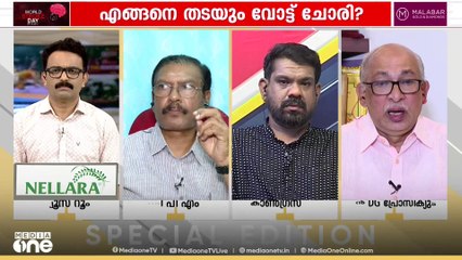 'കേന്ദ്രം ഭരിക്കുന്ന രാഷ്ട്രീയ യജമാനന്മാരുടെ മുമ്പിൽ ഇഴയുകയാണ് തെരഞ്ഞടുപ്പ് കമ്മീഷൻ'