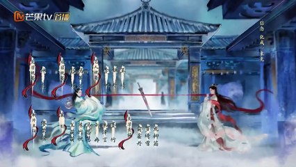 [ENG] EP.14 Whispers of Fate (2025)