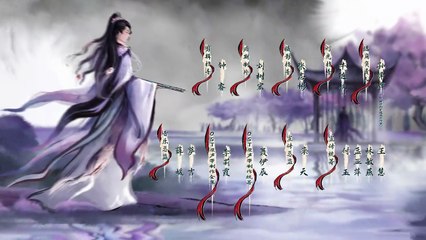 Ep.13 Whispers of Fate Engsub