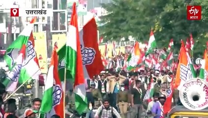 कांग्रेस भव्य तरीक से मनाएगी उत्तराखंड रजत जयंती, 1 से 14 नवंबर तक के कार्यक्रमों की जारी की लिस्ट