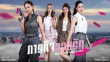 Mission Love or Lies Exp 1 thai #GL