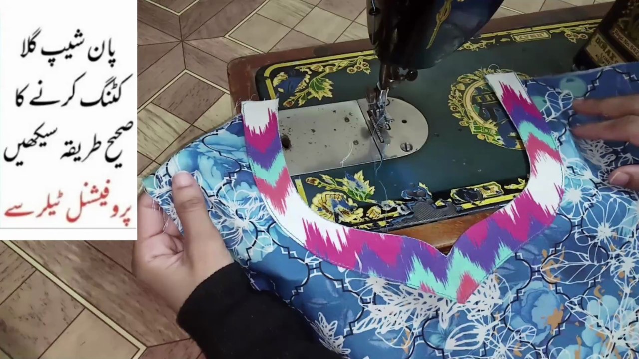 How To Make Pan Shape Neck Design Cutting And Stiching || Latest Pan Shape Neck Design ||