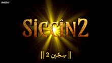 Siccin 2