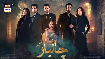 Chaalbaaz Episode 20 _ Teaser _ Saniya Samshad _ Hammad Shoaib _ Zoha Tauqeer _ ARY Digital