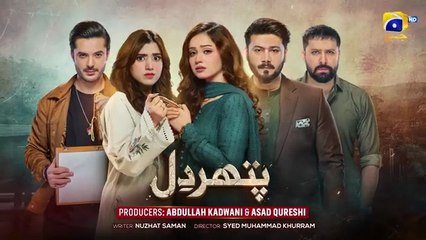 Pathar Dil Episode 87 - [Eng Sub] - Kanwal Khan - Ali Abbas - Fajjer Khan - 29th October 2025
