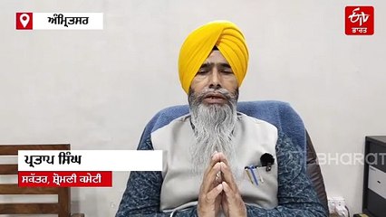 4 ਨਵੰਬਰ ਨੂੰ ਪਾਕਿਸਤਾਨ ਰਵਾਨਾ ਹੋਵੇਗਾ ਸਿੱਖ ਸ਼ਰਧਾਲੂਆਂ ਦਾ ਜਥਾ