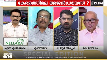 SIRനെ ഭയക്കണോ?| SIR | Special Edition | | SA Ajims | 29-10-2025